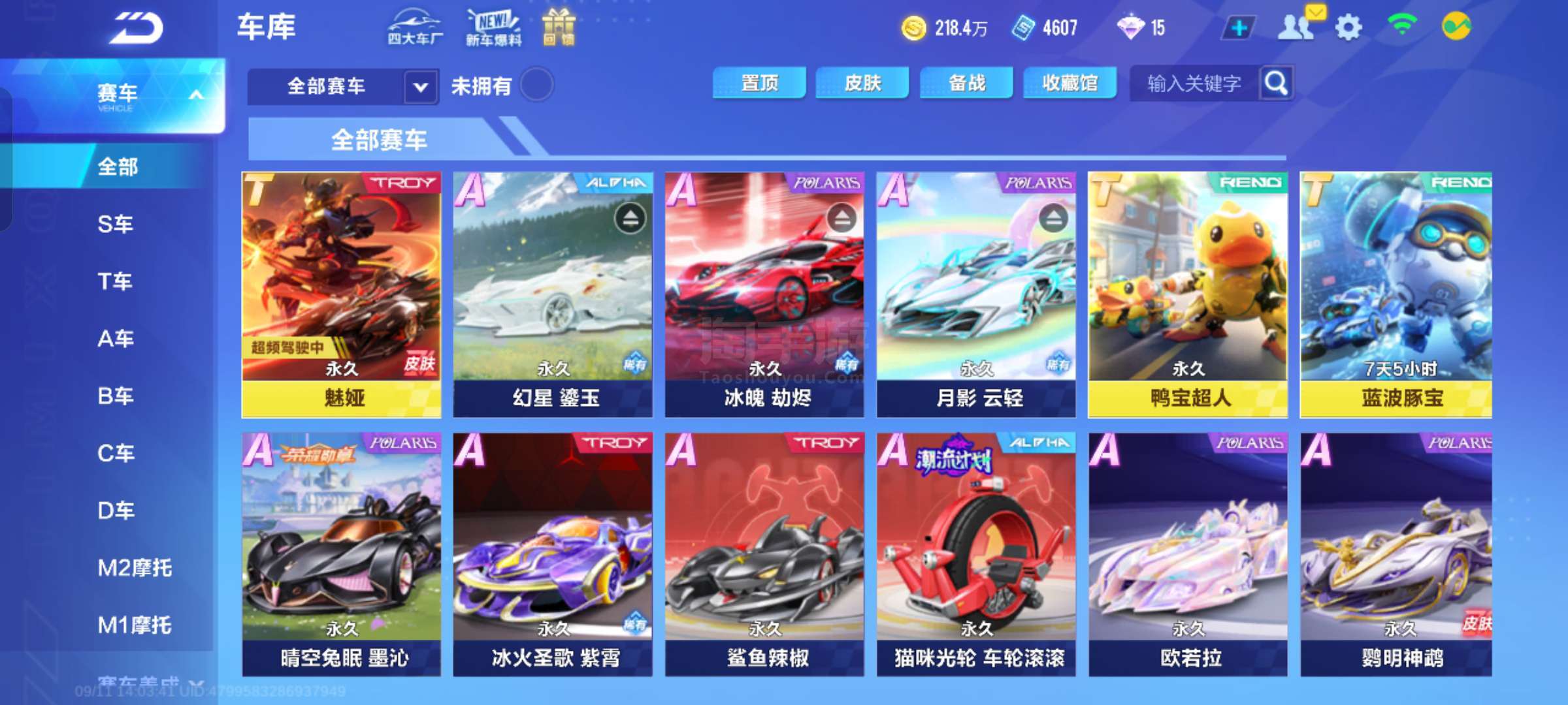 仅牵动了红 仅牵动了红