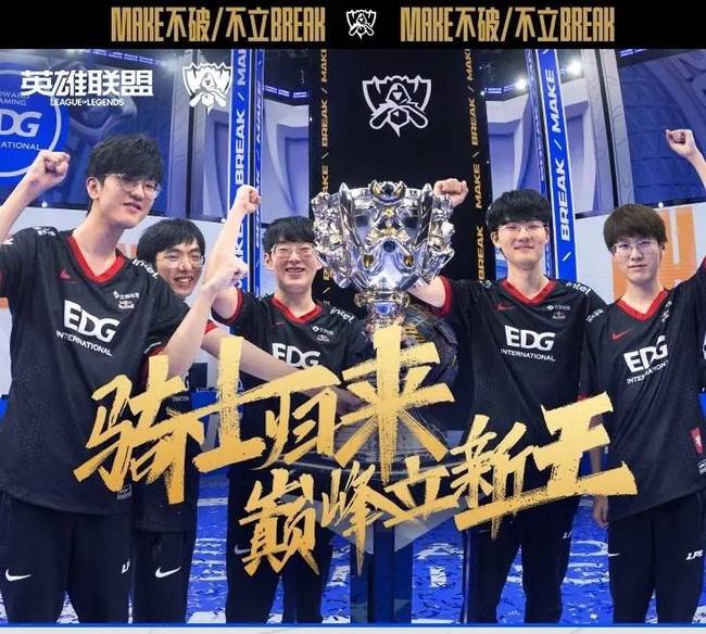 赛中依旧能 赛中依旧能